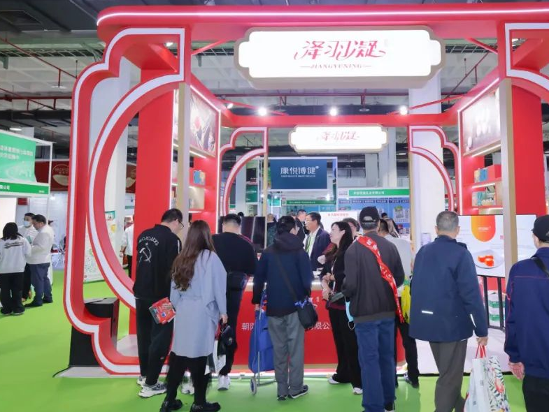 成都健博会现场图片5