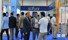 伊拉克暖通展(Iraq HVAC R Expo)2026门票购买途径