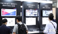 日本东京模具展览会2025展品范围有哪些?