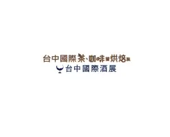台湾茶叶展Logo