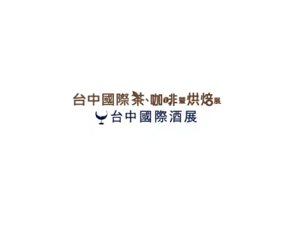 台湾茶叶展logo