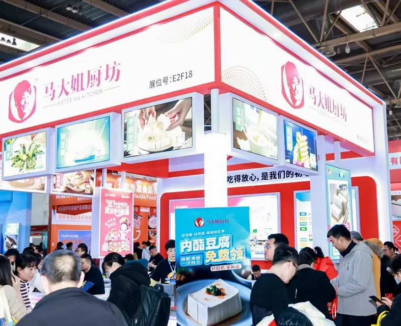 北京亚洲酒店及餐饮业博览会(HCSA)2027展位图与展位申请