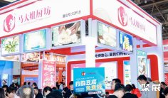 北京酒店展(HCSA)2027时间和举办地点