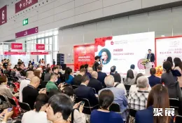 深圳食博会现场图片2