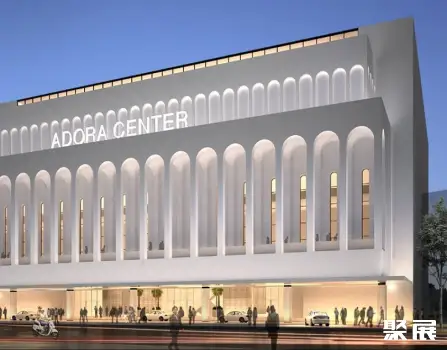 The Adora Center