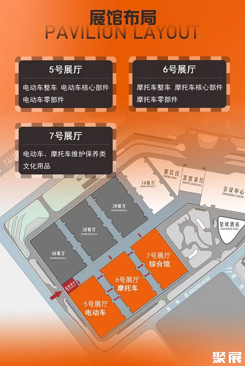 臺(tái)州摩托車展展館平面圖