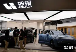 利雅得电动车展展会现场(现场盛况)7