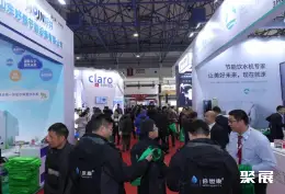 北京国际水处理展展会现场(现场盛况)3