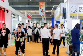 温州眼镜展2025时间表及地点