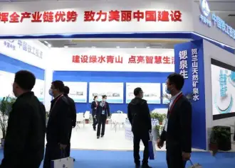 深圳水务展2025展位价格与展位申请
