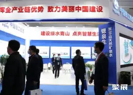 深圳国际水务展展会现场(现场盛况)5