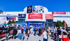 2024第31届北京国际广播电影电视展将于8月举办,展位预定、门票登记!世界第三广播电视展