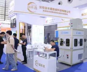 深圳粉末冶金展(PM SHENZHEN)2026时间表及地点