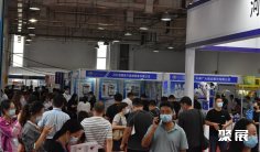 2026石家庄医疗器械展(河北医博会)电子会刊