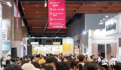 2027台北美容展(Beautyworld Taipei)时间表及地点