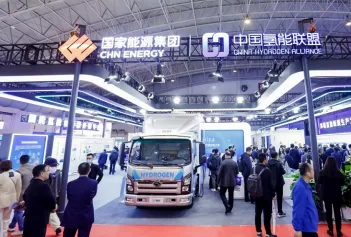 北京国际氢能展2025举办时间与地点