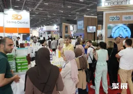 土耳其口腔展现场图片4