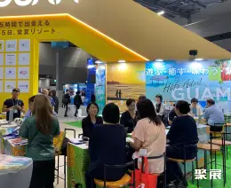 日本旅游展展会现场(现场盛况)4