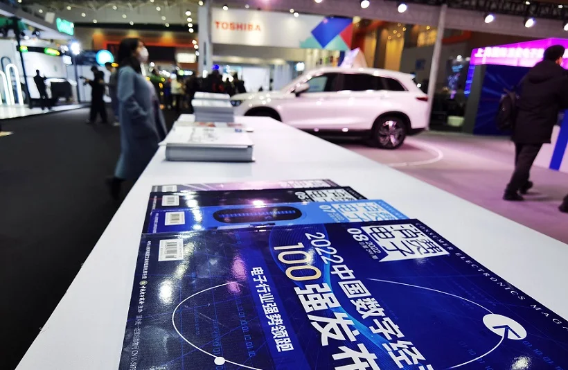 上海消费电子展2025时间及地点
