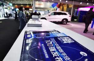 上海消费电子展2025展商名录抢先看，展商名录预订
