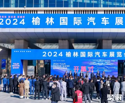 榆林会展中心