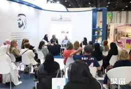 阿布扎比图书展展会现场(现场盛况)3