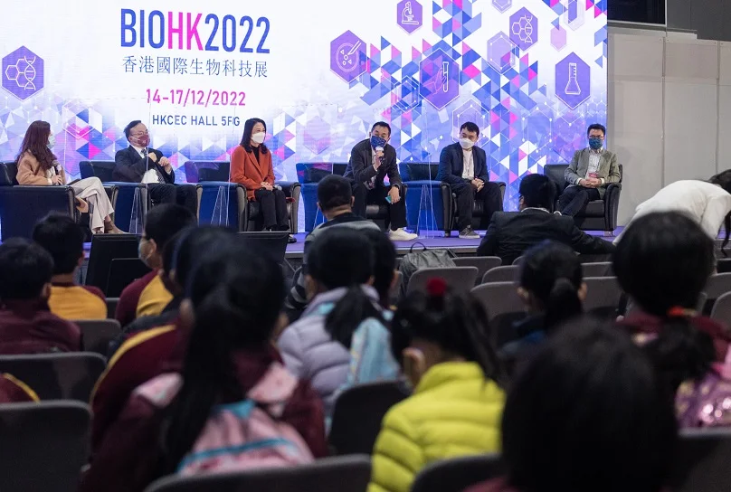 2024香港生物展展位费与展位预订