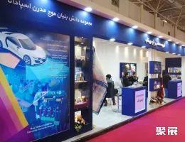 伊朗汽配展现场图片7