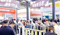 2026北京门展会刊如何获取?