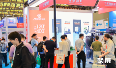 2027上海防爆电气展(Expec)会刊