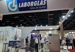 圣保罗实验室设备展展会现场(现场盛况)5