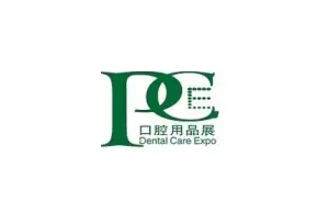 上海口腔展Logo