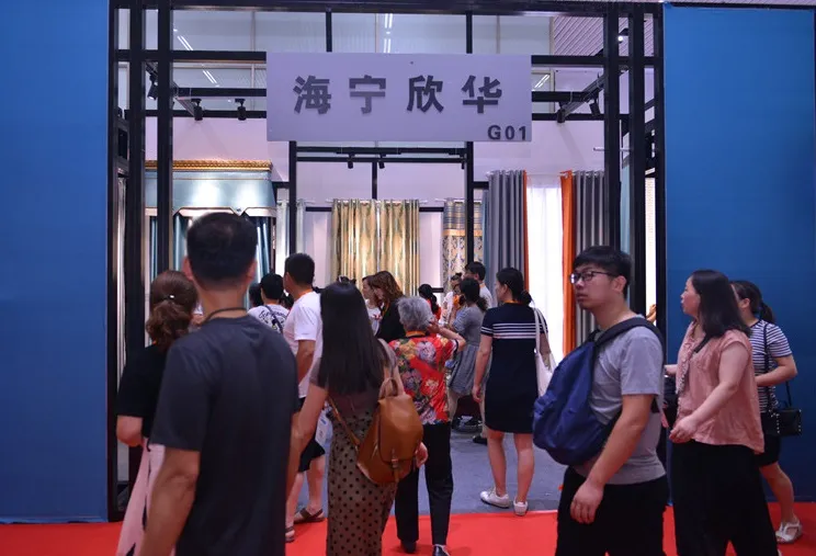 绍兴柯桥中国轻纺城窗帘布艺墙布地毯展