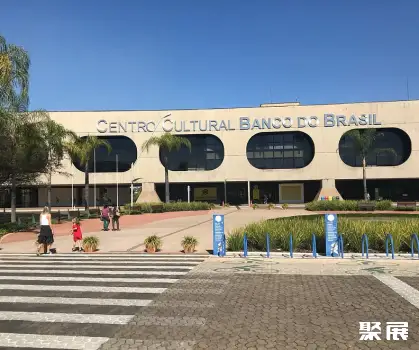 Brazil's Cashuelu Convention Center