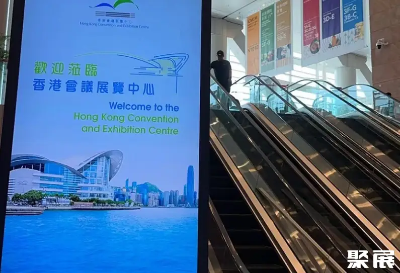 香港会议展览中心实景