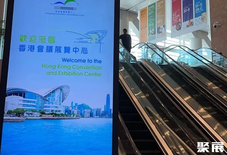 香港會議展覽中心實(shí)拍圖