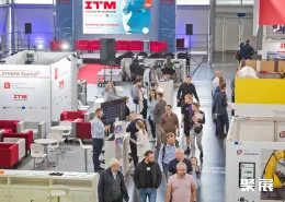 波兹南工业展现场图片4