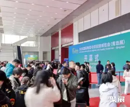 青岛供应链展展会现场(现场盛况)1
