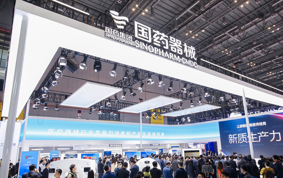 中国深圳国际医疗器械设计与制造展ICMD将于2024年10月举办,预定展位抢先机~