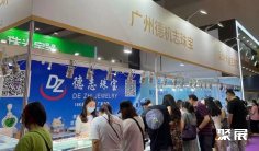 2025年上海珠宝展门票价格,如何购买?