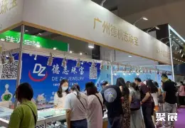 CSJE珠宝展展会现场(现场盛况)3
