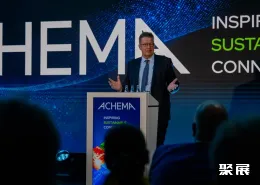 新加坡阿赫玛展现场图片5