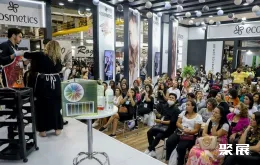 圣保罗美容展现场图片4