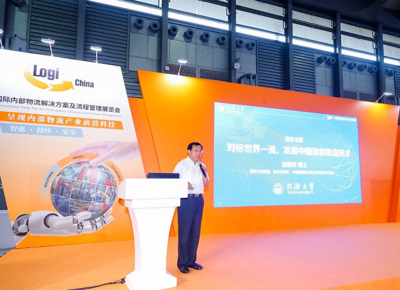 2026深圳物流展 (LogiMAT China)预登记注意事项