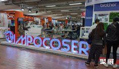 2026年哥伦比亚纺织机械展门票哪里买,购买途径?