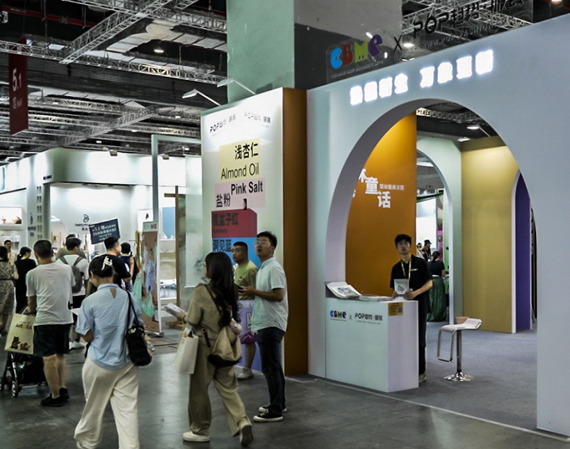 上海婴童食品展2026时间表及地点