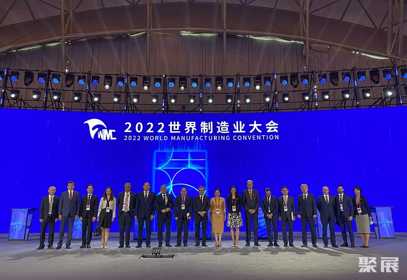 合肥世界制造业大会-合肥工业展
