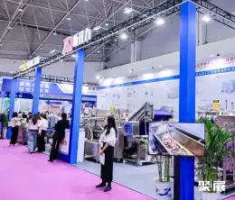 Hangzhou Cold Chain Technology and Fresh Frozen Products Industry Chain Expo on-site exhibition (highlights)4