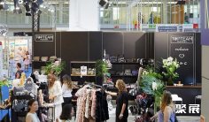 2025德国法兰克福消费品礼品展览会展品范围