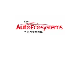 Shenzhen International Smart Mobility, Auto Tuning & Automotive Service Exhibition (AUTOECOSYSTEMS)Logo
